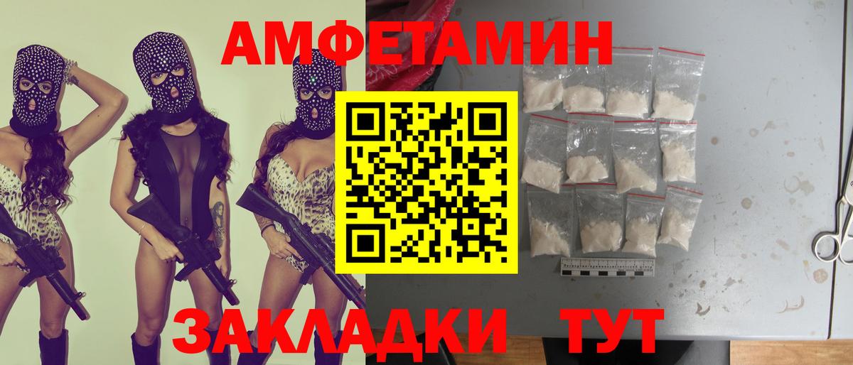 Amphetamine 98% Санкт-Петербург