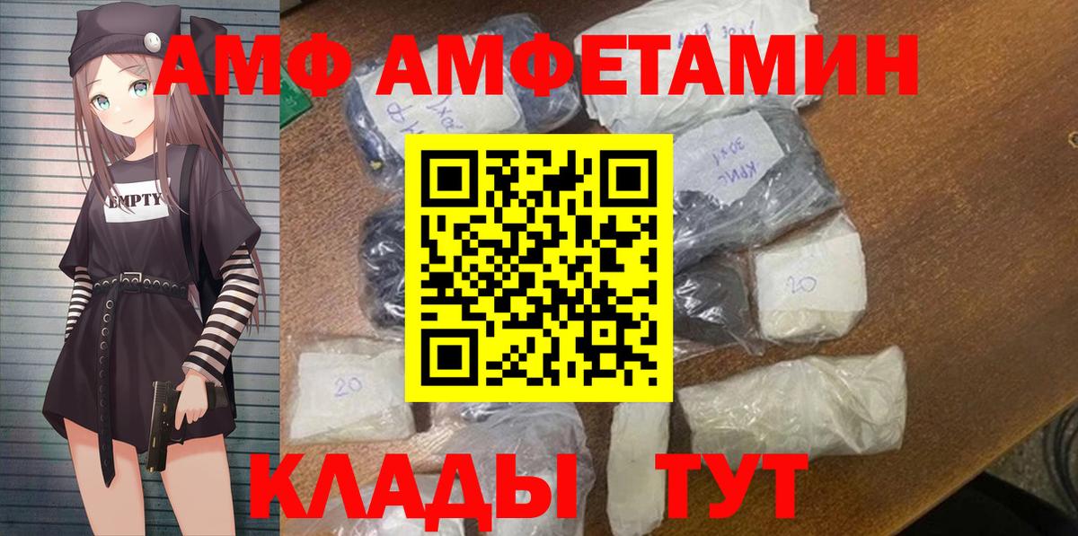 Мефедрон   Санкт-Петербург  Каннабис  Вход с VPN  КОКАИН  Гашиш  ГАШ 