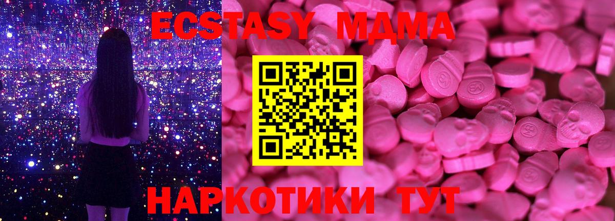 ЭКСТАЗИ Cube Санкт-Петербург
