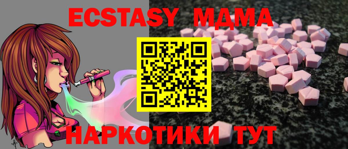 Экстази  как найти наркотики  Вход с VPN  ЭКСТАЗИ круглые  Санкт-Петербург  Ecstasy Punisher 