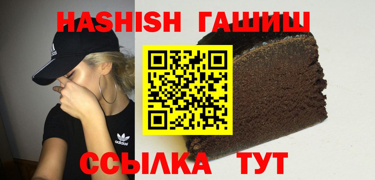 Гашиш ice o lator Санкт-Петербург