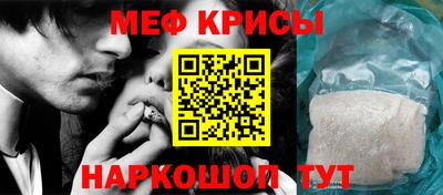 мет Когалым
