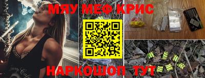 мет Когалым