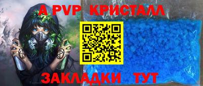 амф Коломна