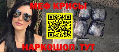 мет Когалым