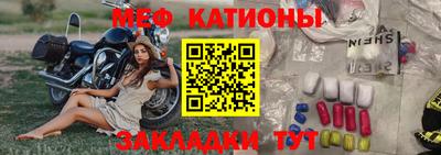мет Когалым