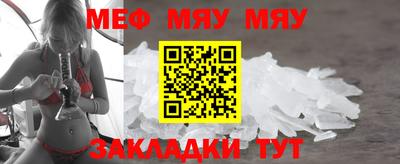 мет Когалым