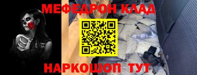 индика Керчь
