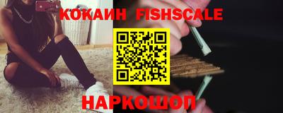 амф Коломна