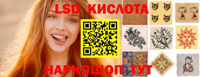 марихуана Ковров