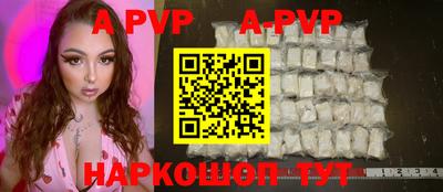 амф Коломна