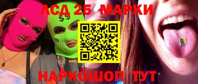 амф Коломна