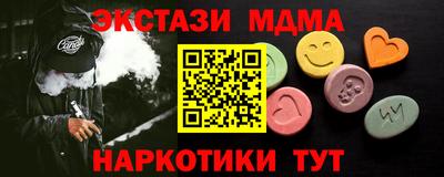 мдма Кизилюрт