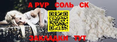 амф Коломна