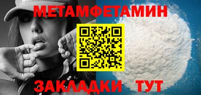 мет Когалым