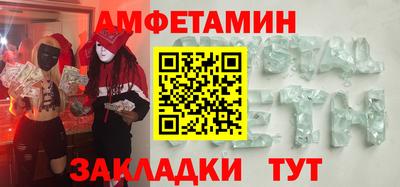амф Коломна