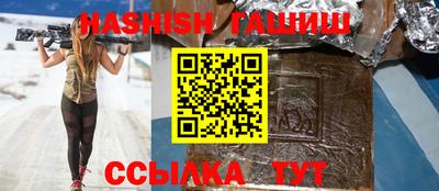 гашик Кизляр