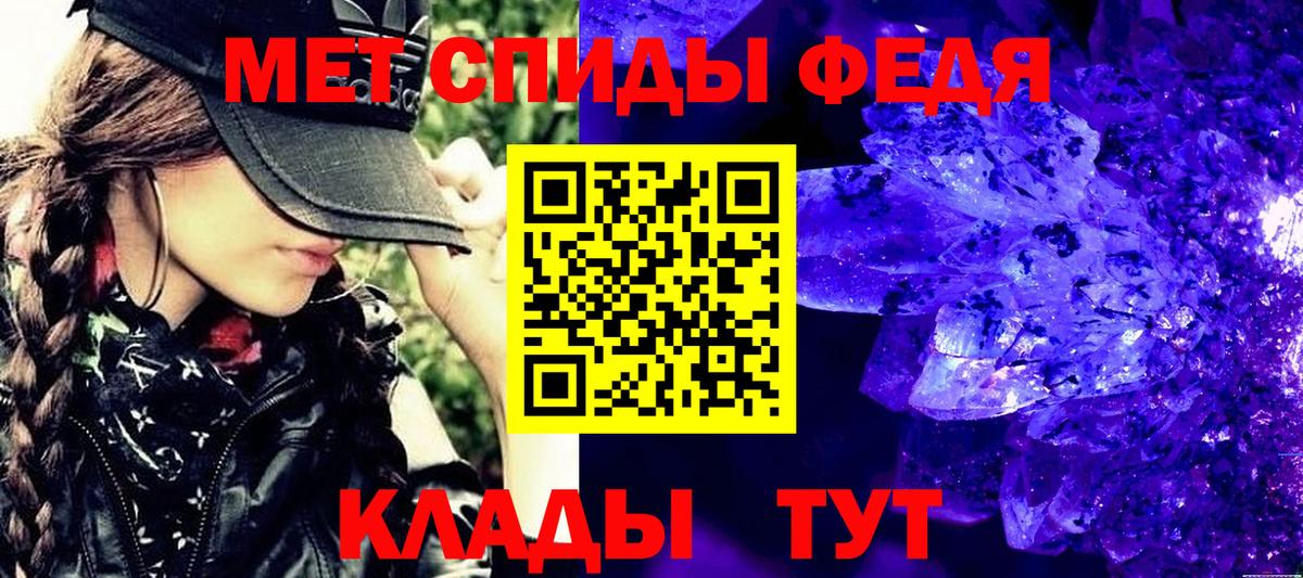 МЕТАМФЕТАМИН Декстрометамфетамин 99.9% Санкт-Петербург