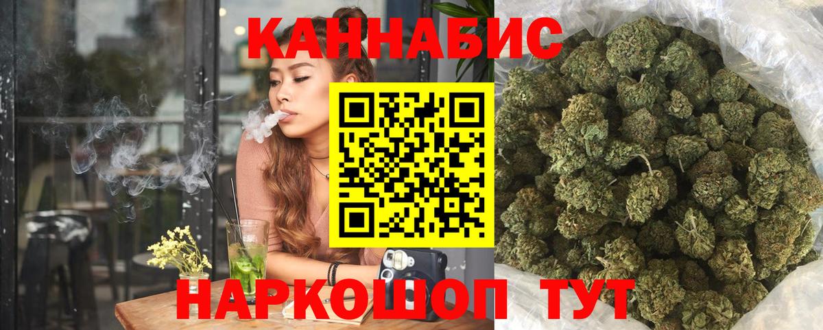 Шишки марихуана тримм  Каннабис тримм  Вход с VPN  Санкт-Петербург  МАРИХУАНА THC 21% 